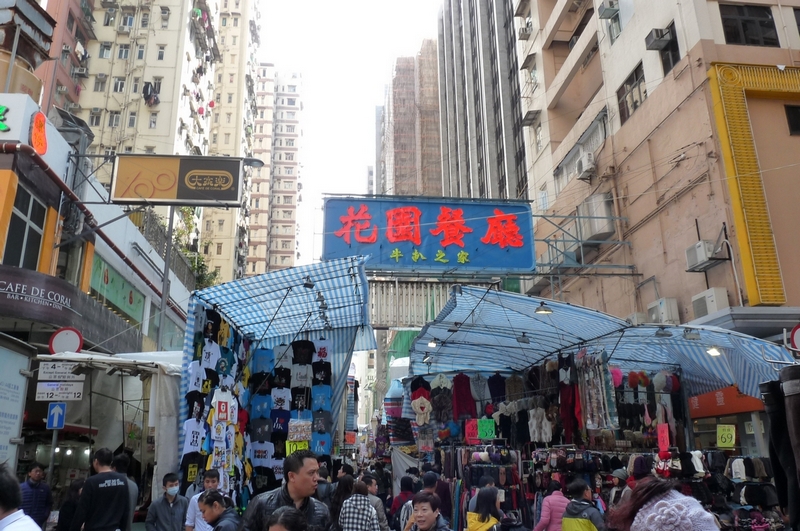 Хонг Конг, Ladies market
